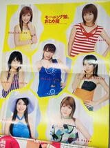 Amazon.co.jp: ・絶版ザ・テレビジョン 2003年9月19日発行 モーニング